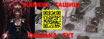 трава Волжск