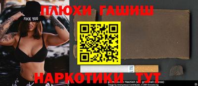 ГАЛЛЮЦИНОГЕННЫЕ ГРИБЫ Волгодонск