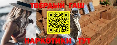 трава Волжск