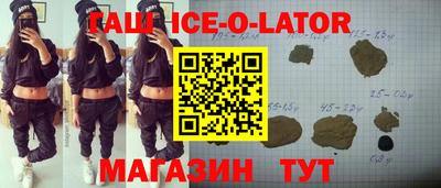 2c-b Ипатово
