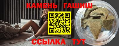 героин Гай