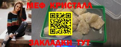 MESCALINE Гагарин