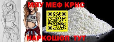 MESCALINE Гагарин