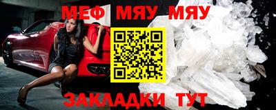 гашик Гатчина