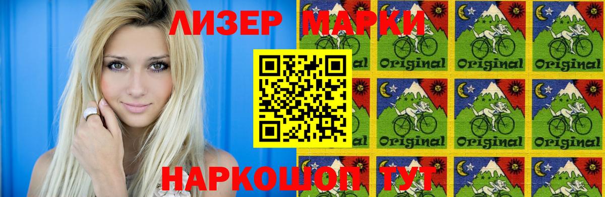 LSD-25 экстази кислота  Вход с VPN  Зеленогорск  Лсд 25 экстази ecstasy 