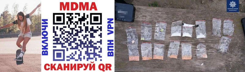 darknet Telegram  гидра ссылка  Зеленогорск  МДМА молли 
