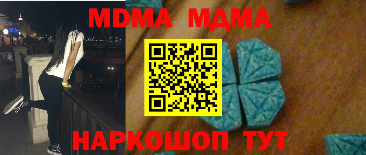 Зеленогорск  Бошки Шишки  Мефедрон кристаллы  APVP СОЛЬ кристаллы  Вход с VPN  ГАШИШ  КОКАИН  Канабис 