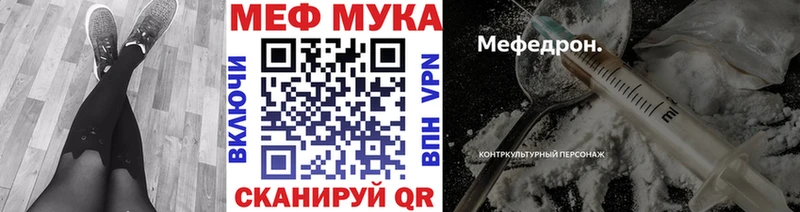 сколько стоит  Зеленогорск  Мефедрон 4 MMC 