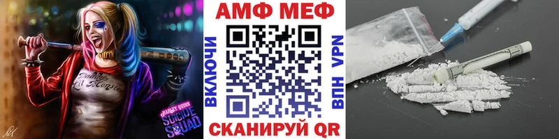 Первитин Декстрометамфетамин 99.9% Зеленогорск