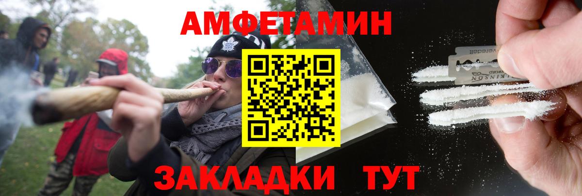 Метамфетамин Methamphetamine  Зеленогорск 