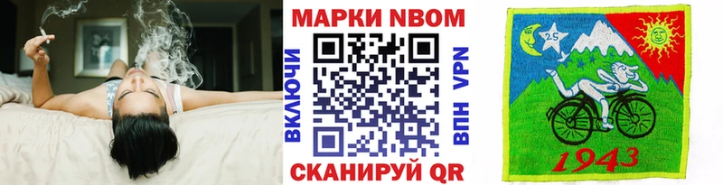 Наркотические марки 1,8мг  Зеленогорск 