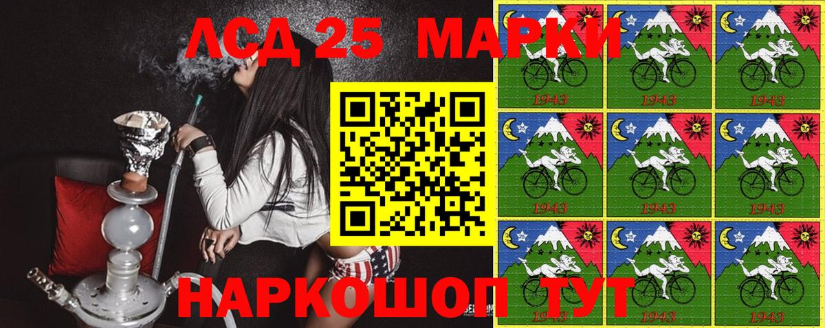 Марки NBOMe 1,5мг  Зеленогорск  Марки NBOMe 1,5мг 