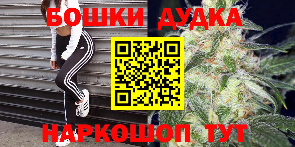 Бошки Шишки THC 21%  Конопля ГИДРОПОН  Зеленогорск 